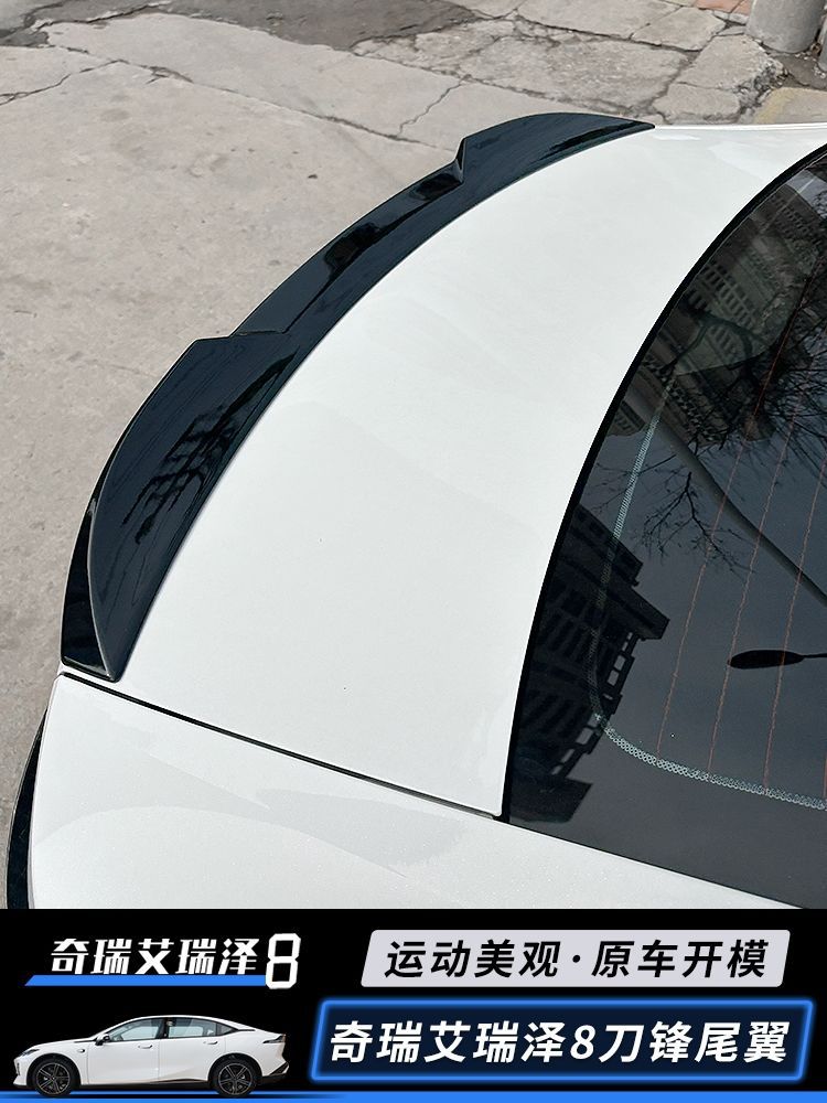 Rear Spoiler for Chery Arrizo 8 2022-2023