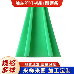 Wholesale machinery and equipment guard plate polyethylene hard plastic plate ground welding plate baffle plate can be cut perforated UPE plate