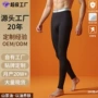 男士薄款防寒新款秋裤