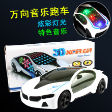 电动灯光万向跑车概念车万向发光音乐男孩玩具车跨境地摊玩具批发