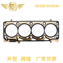 036103383AJ 036-103-383��Ʒ�|�l�әC���׉|�m��춴�POLO 1.4L