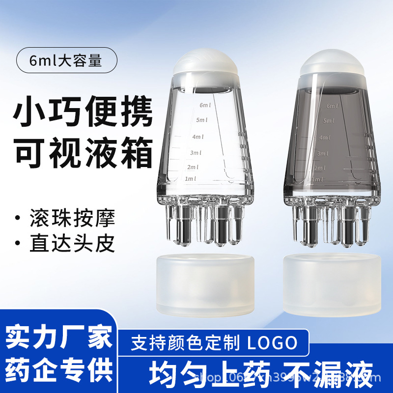 Mino scalp applicator, head essential oil roller ball massager, 1m Dier hair care comb, hair application tool