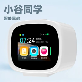 智能手表;学习/早教机;智能家教机