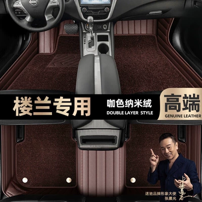Car Starry Sky Carpet — Ayaqaltılar (Kovriklər) - take-a-photo-of-the-car-model-year-and-leave-a-message-coffee-colored-leather-coffee-colored-nano-fleece-double-layer-model