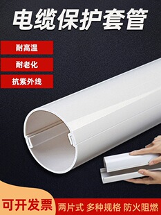 PVC������|���o�׹ܹ�����ˮ�ܴ����ړ����܃ɰ�ʽ늾��[�ؾ���