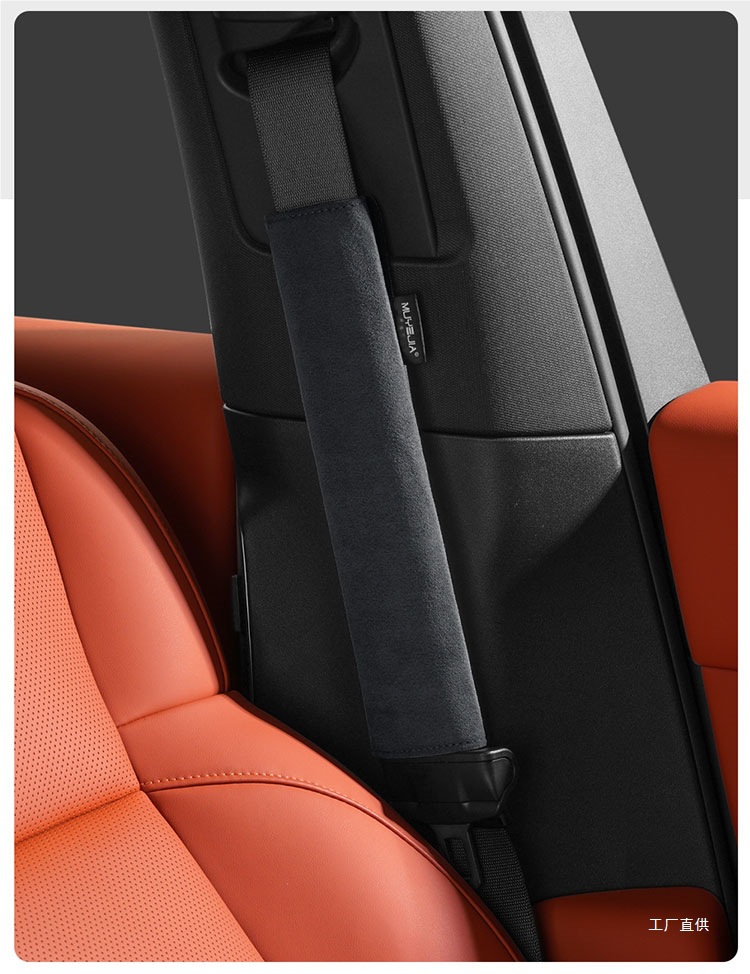 Deerskin Velvet Car Seat Belt Shoulder Cover Extended Pair of Safety Belt Protective Cover Shoulder Cover Creative Car Interior Decoration