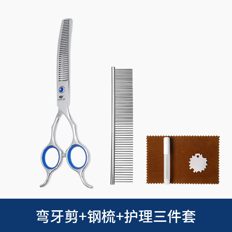 【 6.5inch 】쌍귀 물고기 입 작은 사파이어#곡선가위 + 철빗 + 케어 3종세트