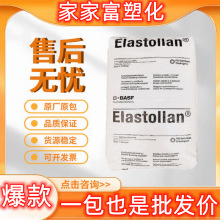 TPU˹EIastoIIan1185A10 1180A10 1190A10ߏzԭ