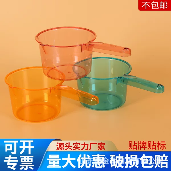 Plastic Transparent Water Scoop Kitchen Ladle Thickened Household Bath Scoop Shampoo Scoop Pet Water Scoop Hangable