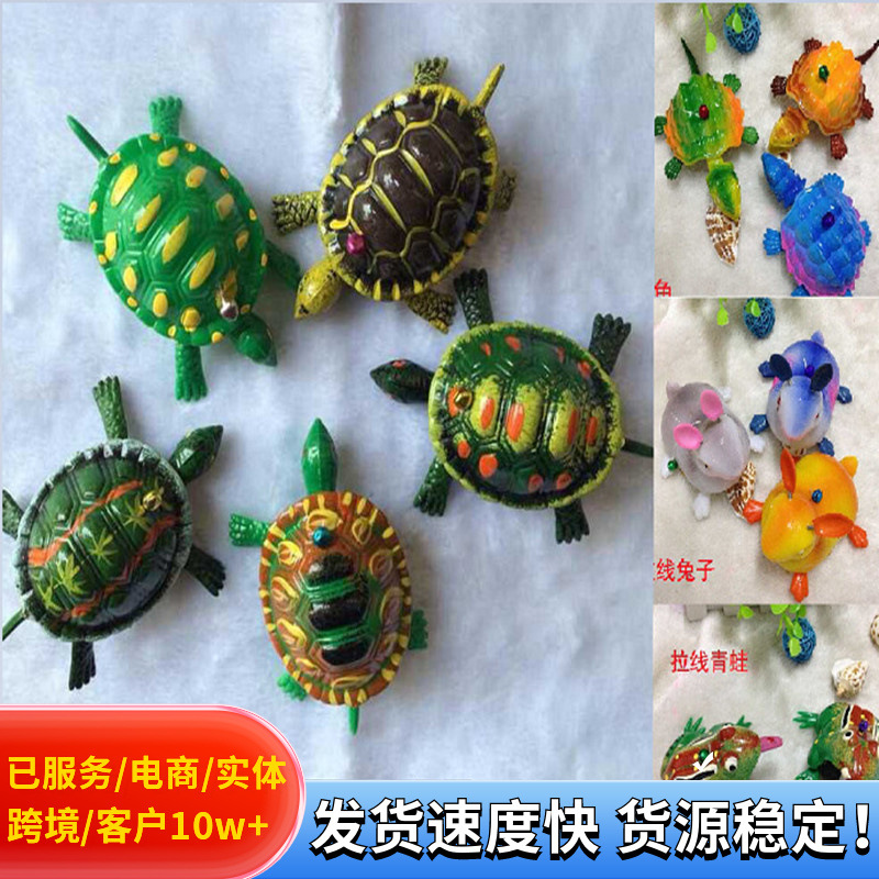 新款拉线乌龟小鸟甲虫可爱拉绳小动物儿童玩具摆地摊夜市热卖货源