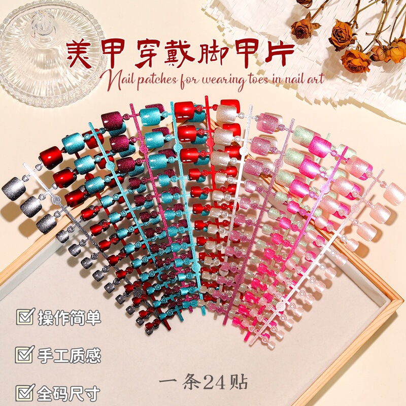 [Toenail] Toe Wear Nail Pieces Prefabricated Nail Finished Ice Aurora Rainbow Cat's Eye 24 Pieces in Summer
