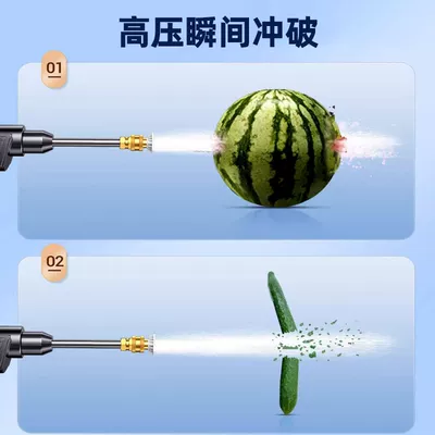 High-voltage lithium battery car washing water Car washing machine