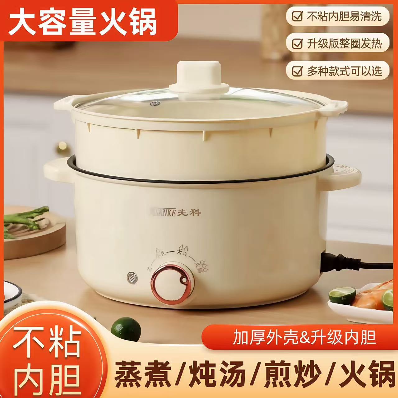 Large-capacity household electric cooking pot