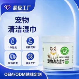 口腔清洁;狗狗清洁;狗狗香波浴液