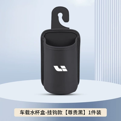 Car cup holder/beverage holder: Water Cup Holder Replacement New - noble-black-hook-style-no-car-logo-clean-version