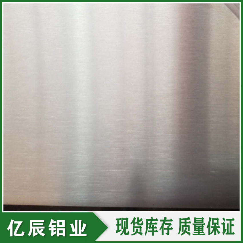 供应5056铝板 5056合金铝板 铝合金板材 国标环保 免费拿样