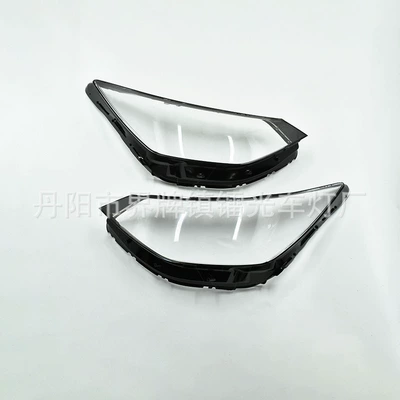 Suitable for modern Sonata headlight lampshade 20 Sonata headlight shade 2020 high with headlight shell