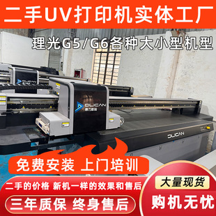 ����uv��ӡ�C2513����G5��˼�붦�����ʽ����őҸ�uvƽ���ӡ�C