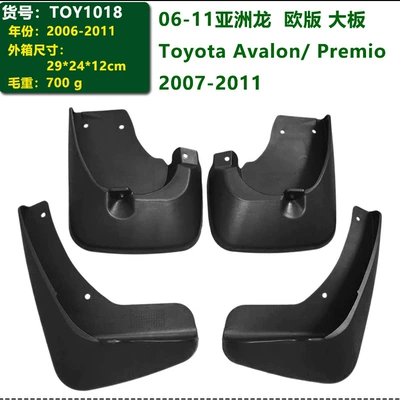 Toyota Avalon/Premio tire fender – Mudguard - 06-11-asian-dragon-european-version-large-panel-avalonpremio