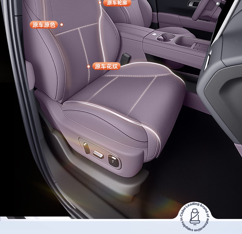 Suitable for Xpeng MONA L03 car seat cushions, universal seat covers for all seasons, interior accessories, and modification kit