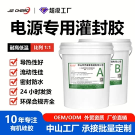 密封胶;防水胶;复合型胶粘剂