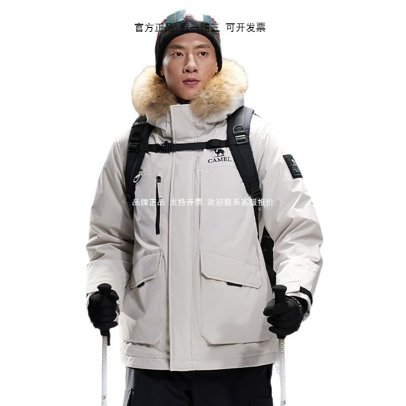 Yushen Ultra Outdoor down Jacket Winter New Model for Men and Women Professional Three-Proof Parka Goose down Jacket Yushen Ultra Outdoor down Jacket Winter New Model for Men and Women Professional Three-Proof Parka Goose down Jacket