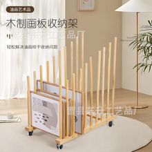现货油画收纳架多格帆布画储物架油画收纳架油画晾干架摆放架