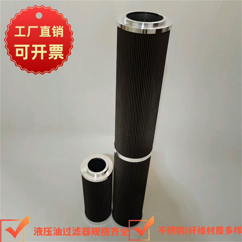 D-68775 EH油液压油滤网 EPE滤芯 Ketsc 65.0270G10-A00-X-PX现货