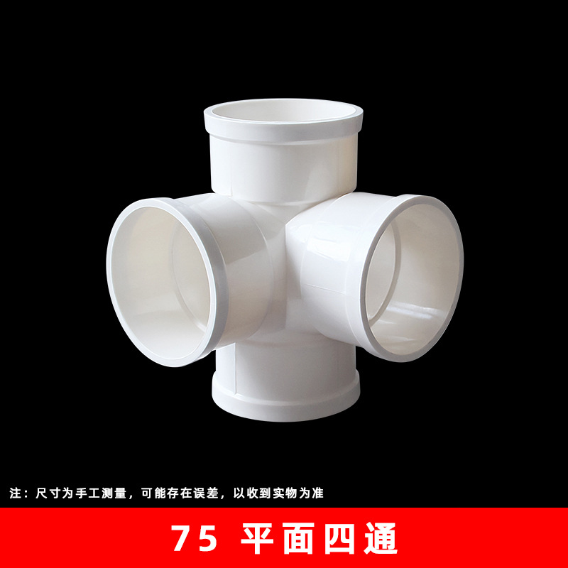 75GB tridimensional de cuatro vías (40 unids/caja)