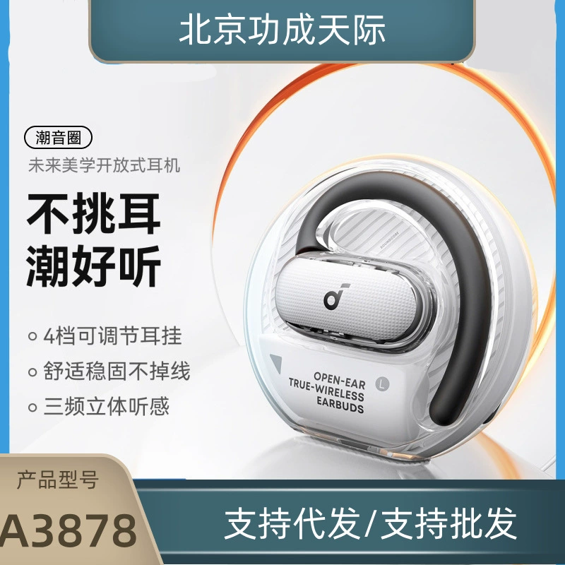 Soundcore V40I Wireless Bluetooth Headset Ear-Mounted Open-Type Sports Non-In-Ear A3878