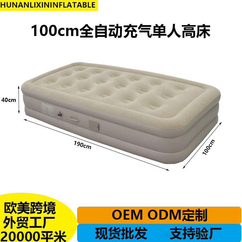 In-Stock Wholesale Inflatable Mattress with Built-In Pump, Portable Single Air Mattress, Fully Automatic Outdoor Camping Folding Air Bed