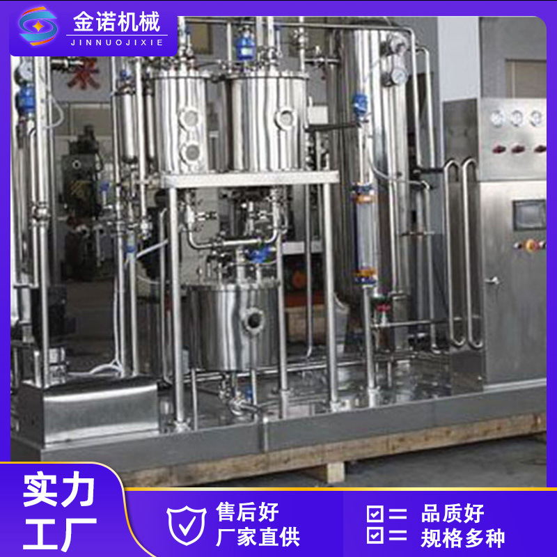 果汁生产加工设备 饮料生产全套设备 瓶装水生产线灌装生产线