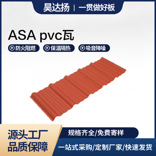 ASApvc1130��pvc��С�������� ���������������pvc����������