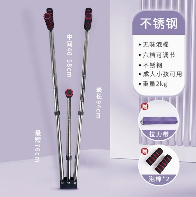 一字馬トレーニング器具、開脚靭帯ストレッチ、開脚運動、ヨガ美脚、レッグプレス補助器具、筋肉伸ばし|undefined