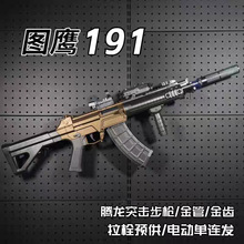 �D��191���X늄���ߘ����ɻ�191�������X�_�h��ͻ���������uģ��