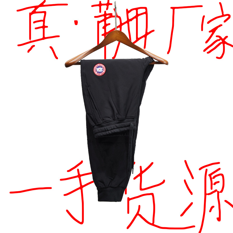 Northeast China -40°C Cold-Resistant Down Pants for Men and Women, 2025 Winter, Versatile, Warm, and Windproof.