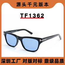 TOM��ķ����ͬ��TF1362̫����MAMA�佱����ͬ��TF�����ɫī��