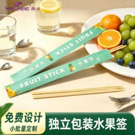 牙签、牙线;一次性筷子;一次性餐具