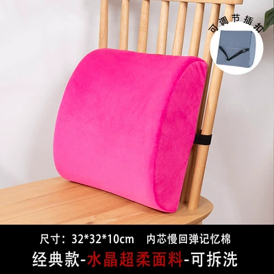 Home Cushions, Office Car Lumbar Waist support - f27-plush-pink-323210cm