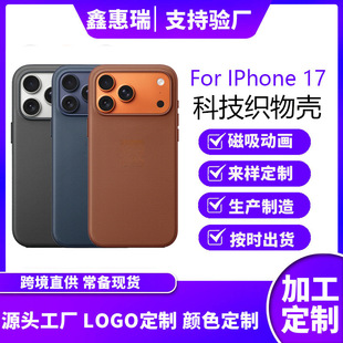 �m���O��iPhone17Pro/Max�Ƽ������֙C�����C���ƴ������y���¿�