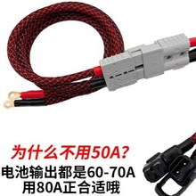 80A���^늄�܇���� 50A�����_���b�B�Ӿ�����늳�M6/M8�~����