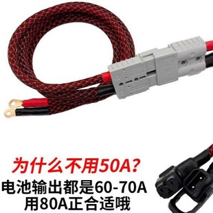 80A���^늄�܇���� 50A�����_���b�B�Ӿ�����늳�M6/M8�~����