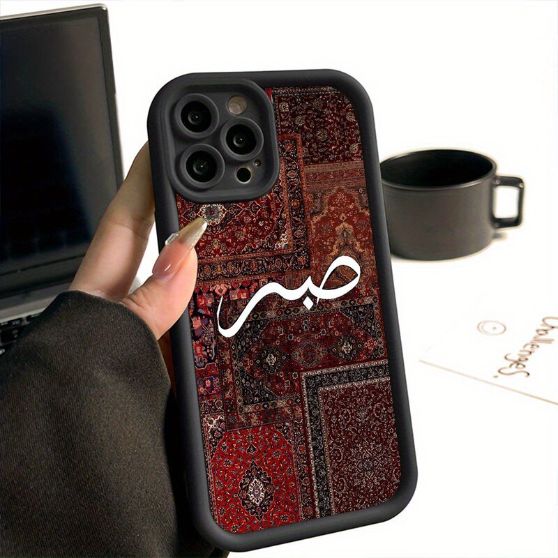 Pattern Splicing Totem Suitable for Iphone16 Mobile Phone Case Apple 13/14 Graffiti 16Promax Creative 11 New