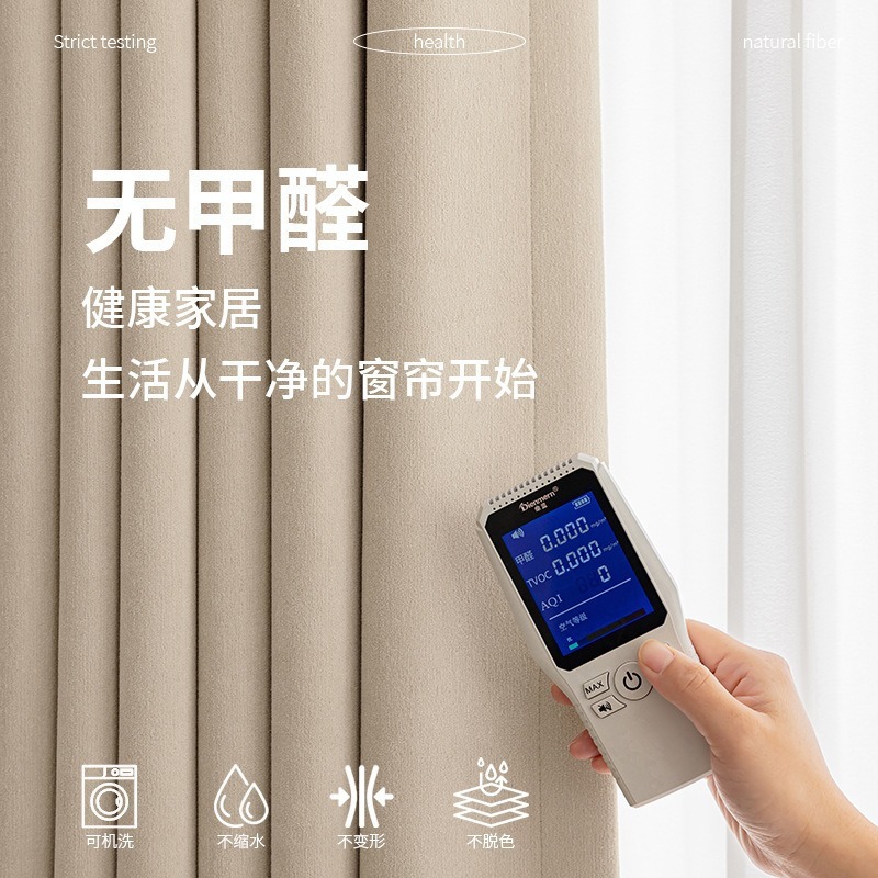 遮光大师窗帘卧室高级感法式雪尼尔客厅防晒隔热绍兴柯桥厂家窗帘|undefined