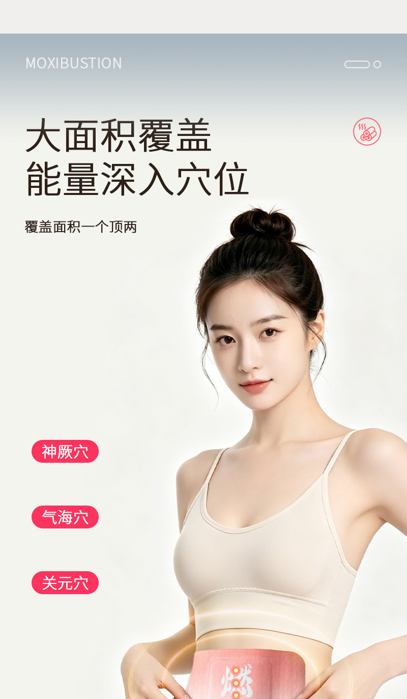 Moxa Warming Patch Ai Cao Self Heating Herbal Topical Patch for Body Waist and Abdomen quality and texture
