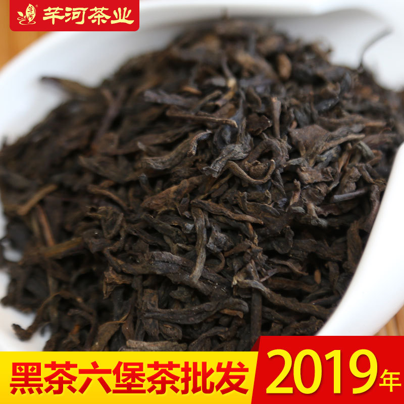 7月已调价 2019年第二批芊河六堡茶广西梧州厂家批发 一级茶收藏|ru