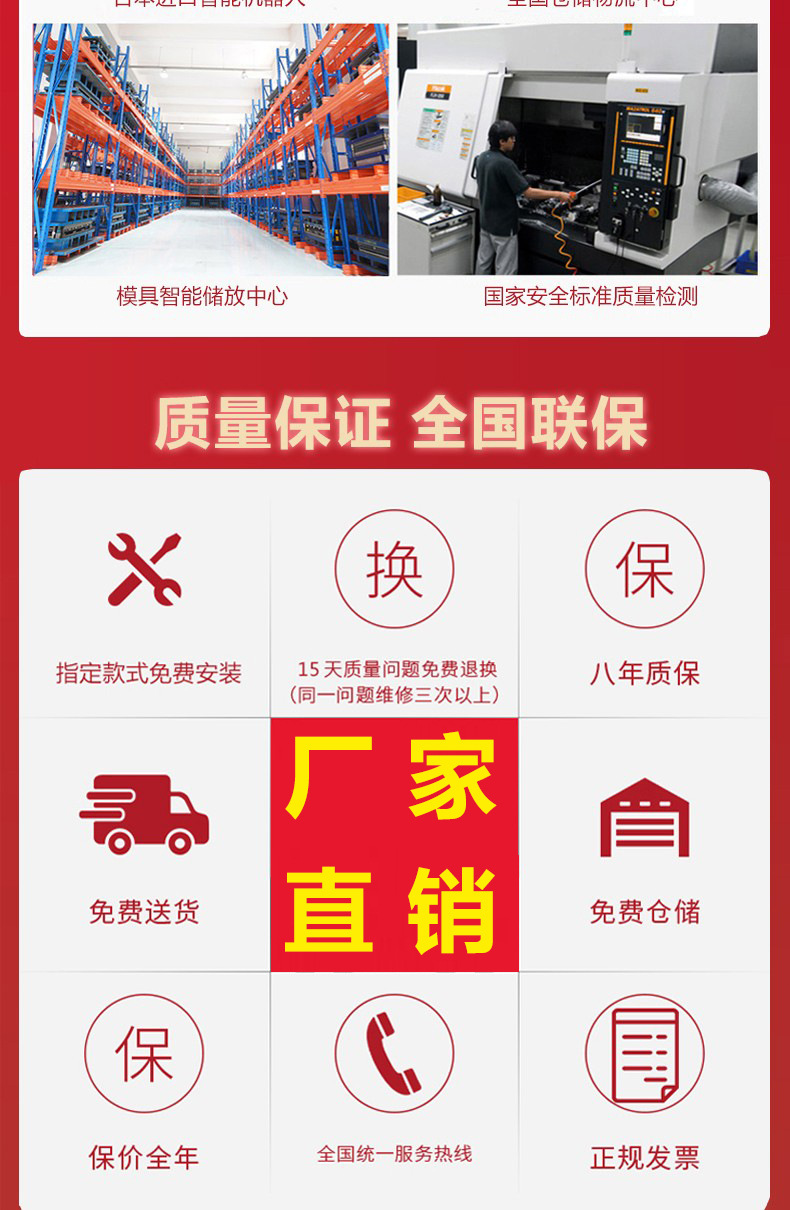 电脑端详情图_2