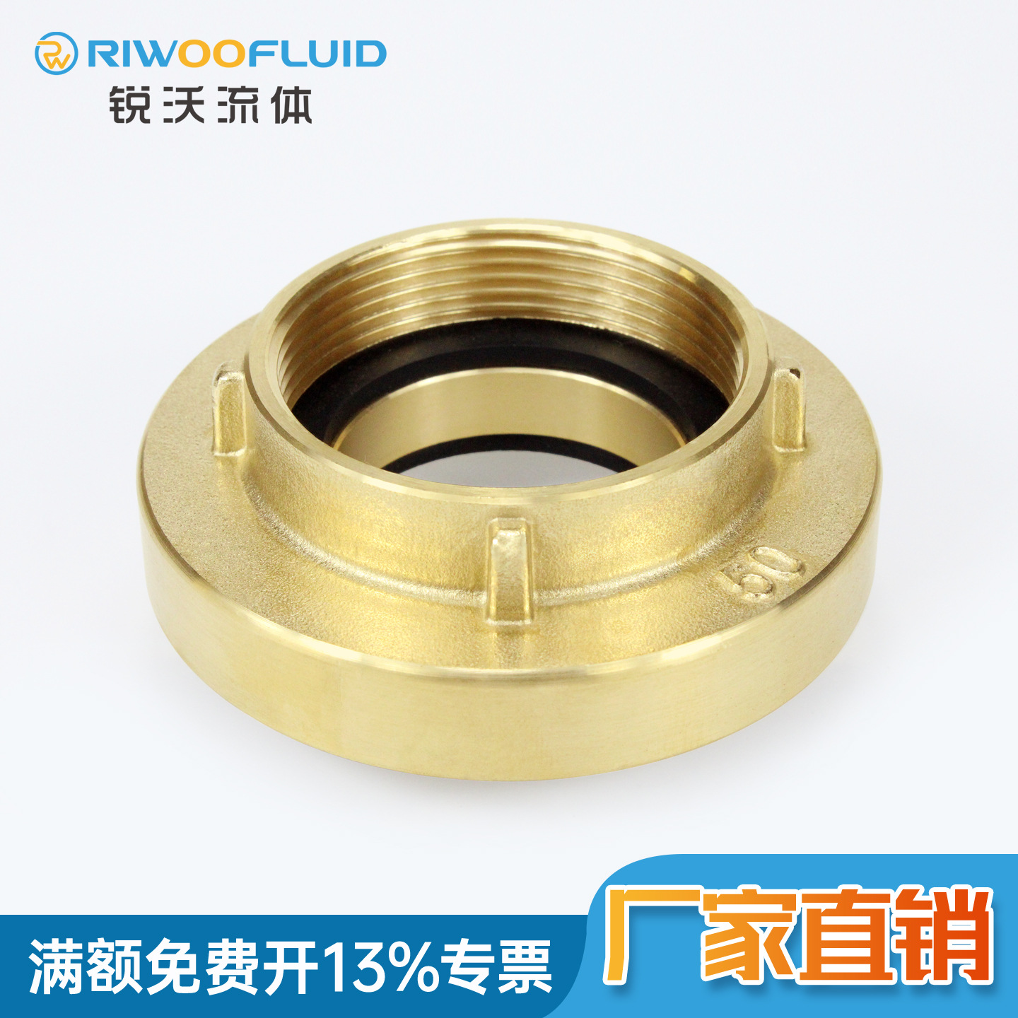 厂家供应Storz黄铜消防水接头内螺纹内丝船用耐腐蚀消防管牙接口