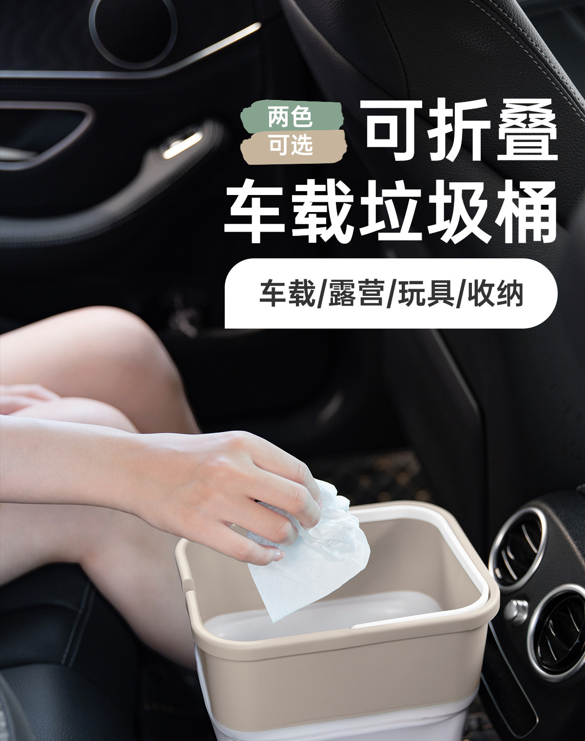 Portable multifunctional car-mounted folding trash bin for travel, car accessories, self-driving trips, camping, dormitory, car wash, and storage box