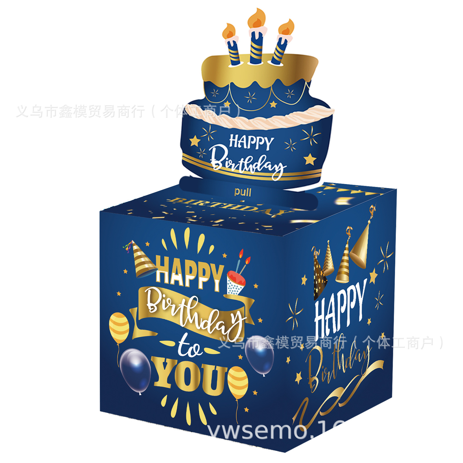 生日抽钱盒44